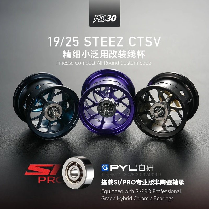 Fluorocarbon Line - PYL PD30 Modified Spool For Daiwa
