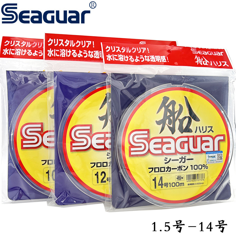 Fluorocarbon Line - Japan Original Seaguar 100% Fluorocarbon Fishing