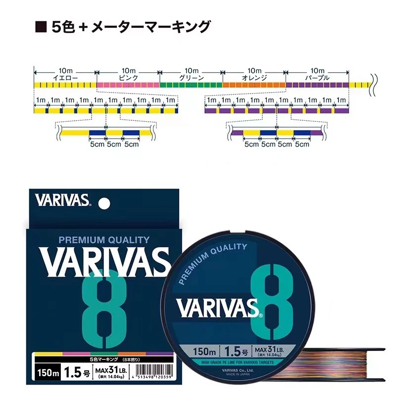 Original VARIVAS 8X Braided -  - Ice Fishing Line review and price