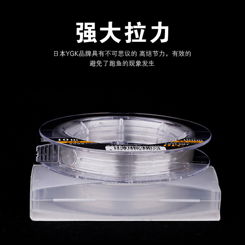 YGK Original DFC Carbon Line O - Fluorocarbon Line review and price
