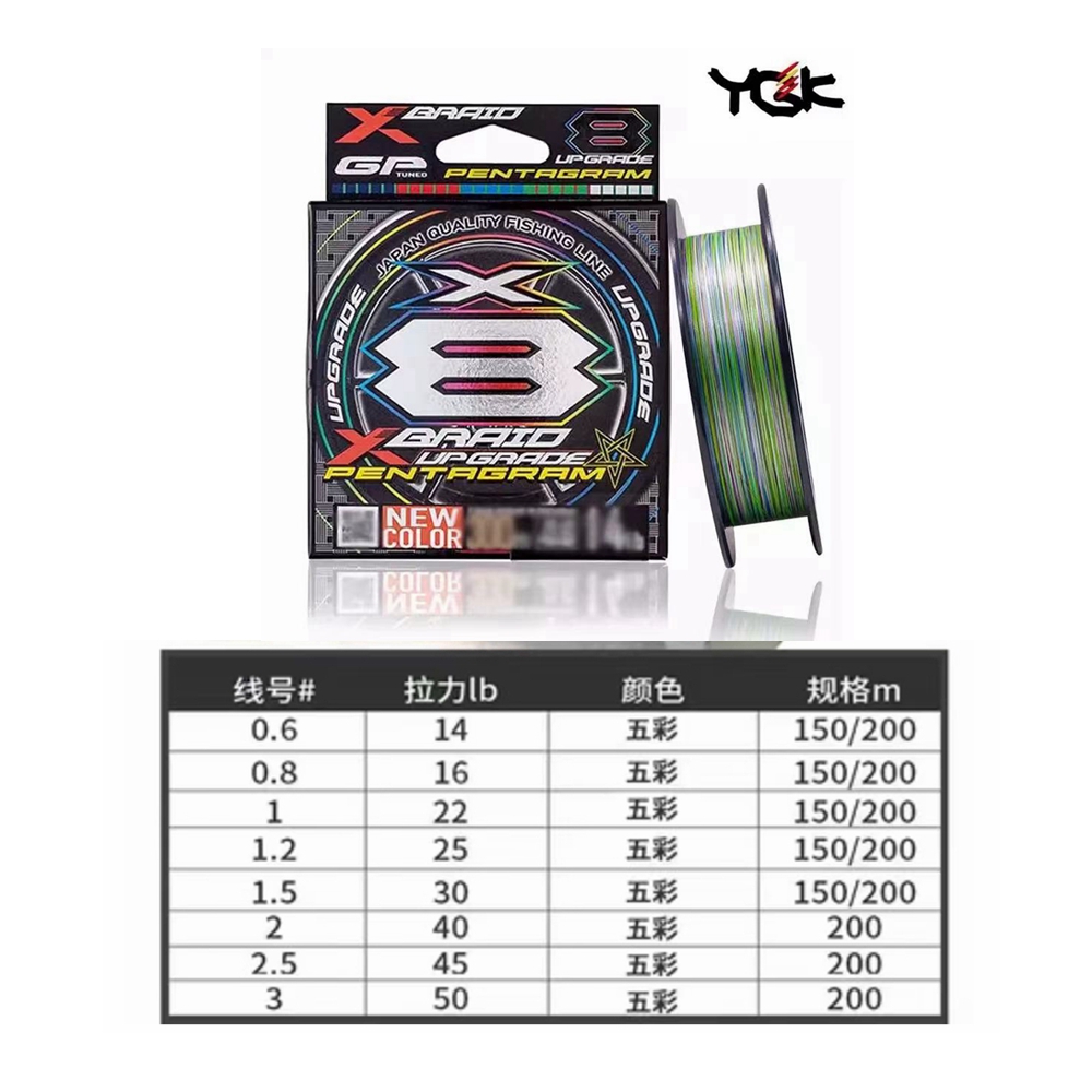 YGK X BRAID Upgrade X8 PENTAGR - Copolymer Line review and price
