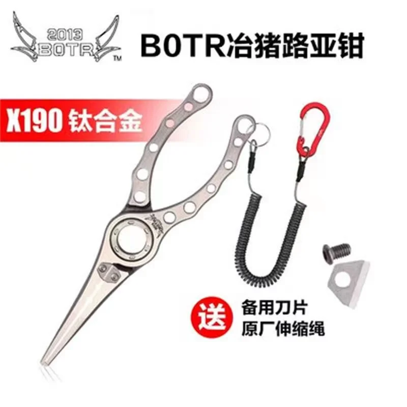 BOTR-High Precision Titanium F - Monofilament Line review and price