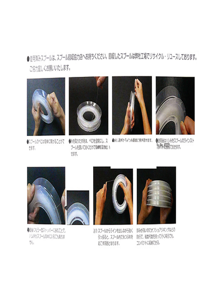 100M Fishing Fluorocarbon Big  - Fluorocarbon Line review and price